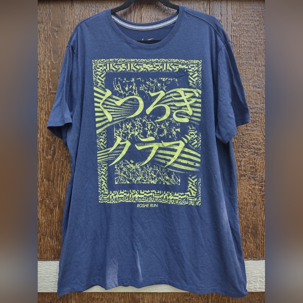 Nike Roshe Run Relaxation Club T-shirt Men's XXL